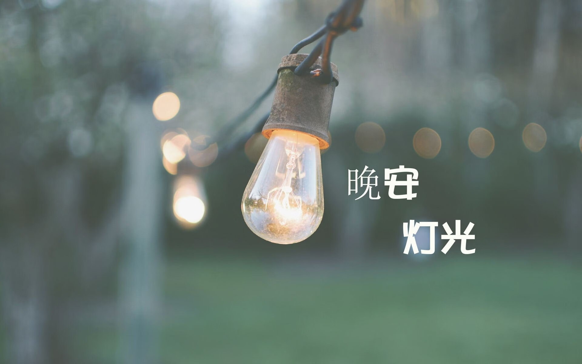 《电竞行业的绿色发展:绿色认证、低碳办赛理念推广》,电竞产业生态