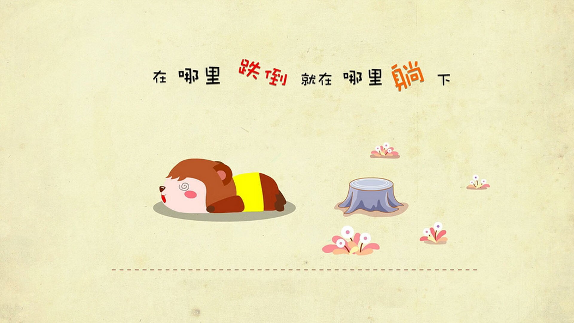 开云体育登入-【名将故事】丁俊晖的训练日常与比赛心态调节技巧,丁俊晖水平到底怎么样